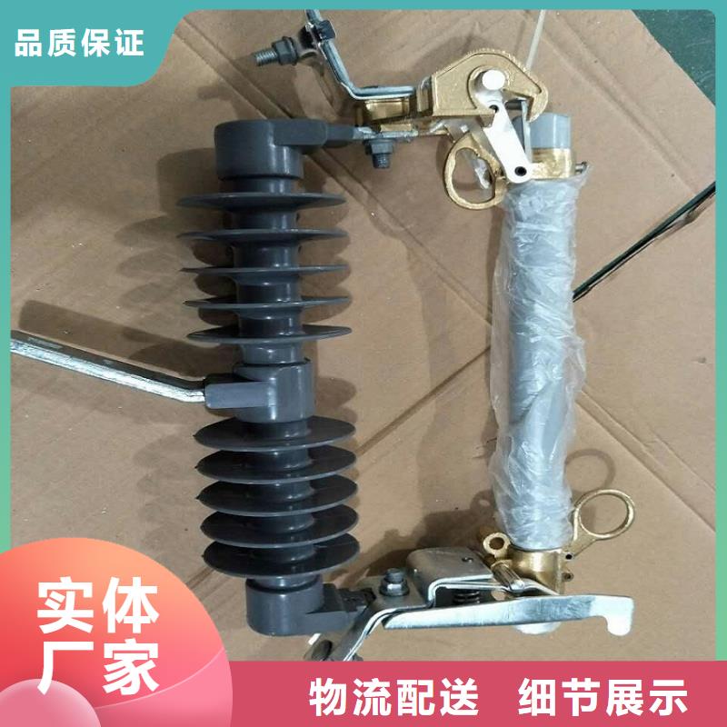 熔断器真空断路器现货充足量大优惠