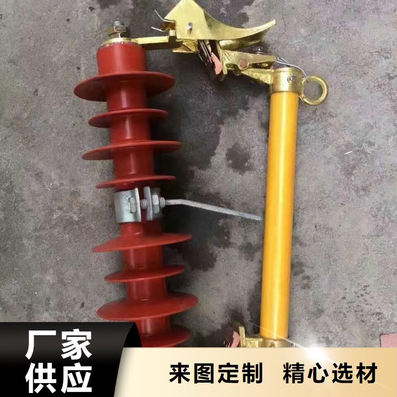 熔断器真空断路器定制定做