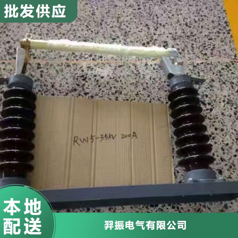 熔断器绝缘子品质优选