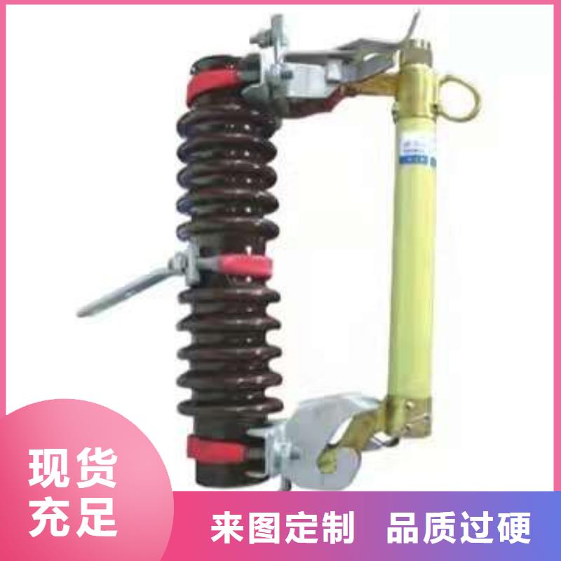 熔断器-真空断路器精挑细选好货