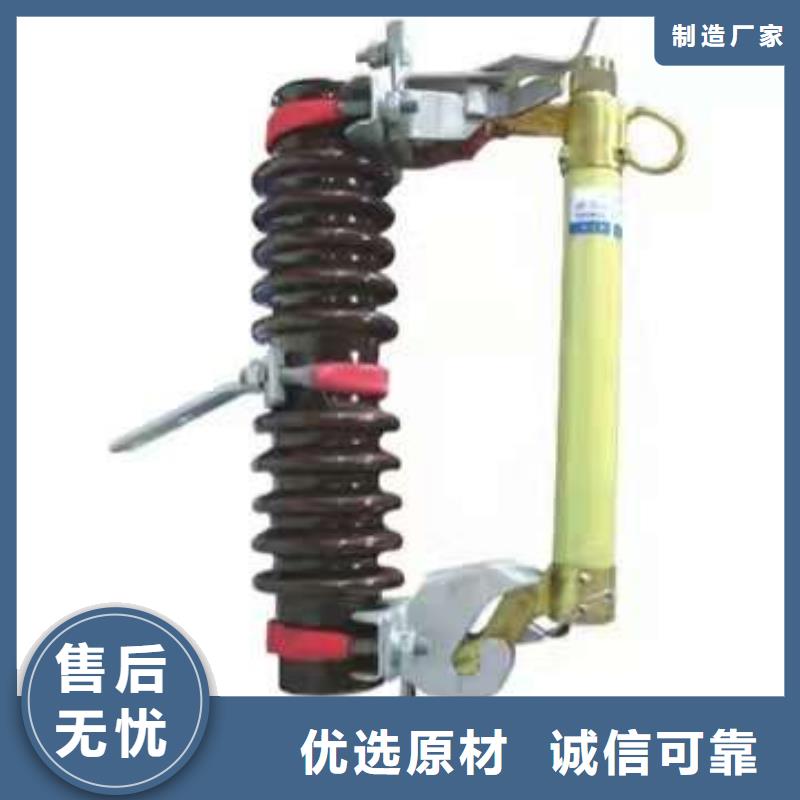 熔断器金属氧化物避雷器精工细致打造