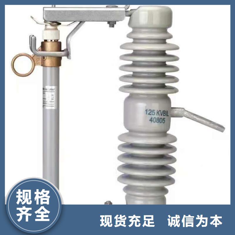 熔断器,电力金具货源直供