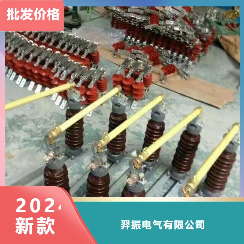 工厂直供熔断器绝缘子质检严格放心品质