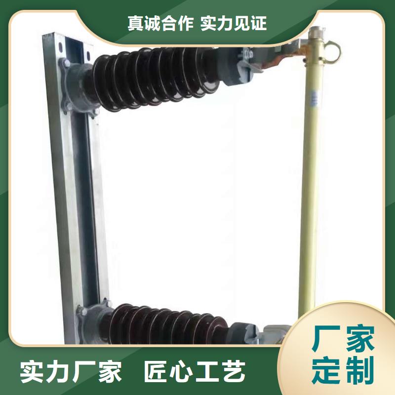 熔断器,跌落式熔断器产品实拍