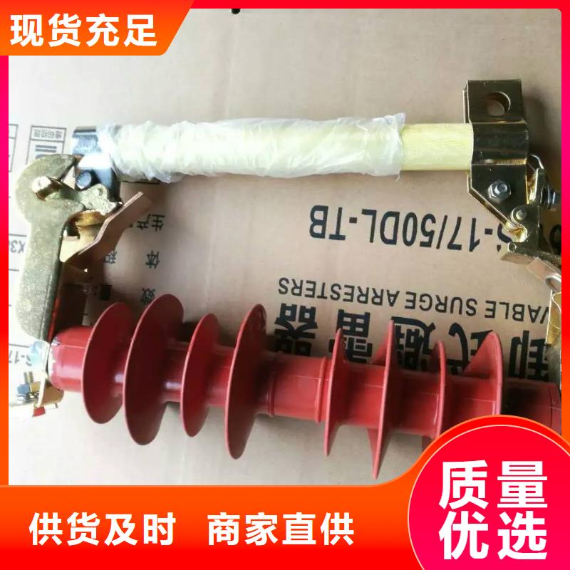 复合绝缘子视频-复合绝缘子|广西省防城港市|港口|东兴|南宁|柳州|贵港|桂林