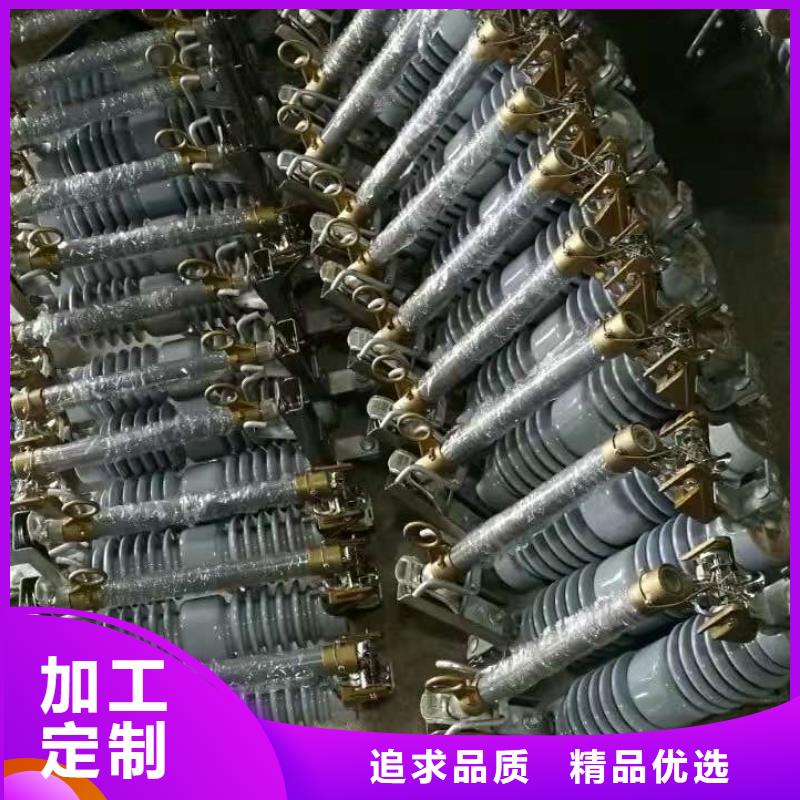 熔断器-跌落式熔断器定制销售售后为一体