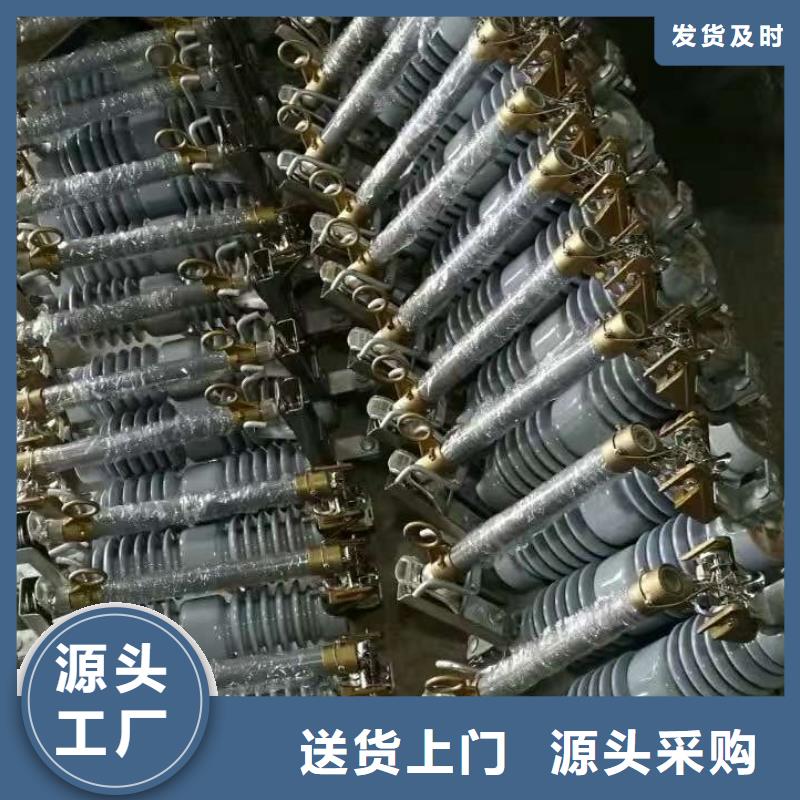 熔断器_真空断路器一站式服务