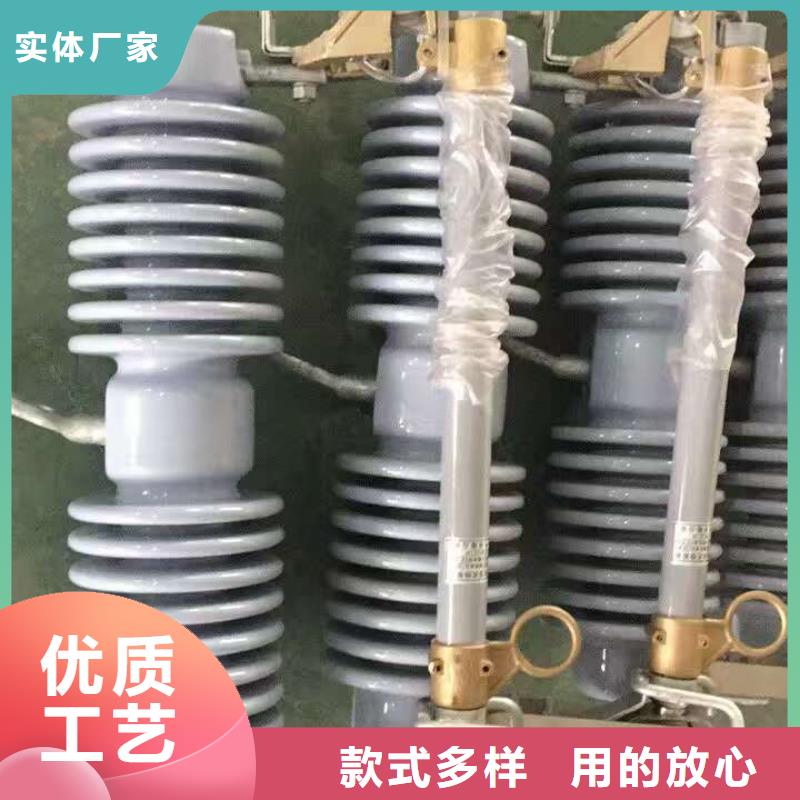 熔断器-跌落式熔断器定制销售售后为一体