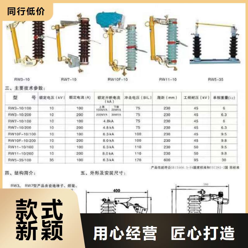 工厂直供熔断器绝缘子质检严格放心品质