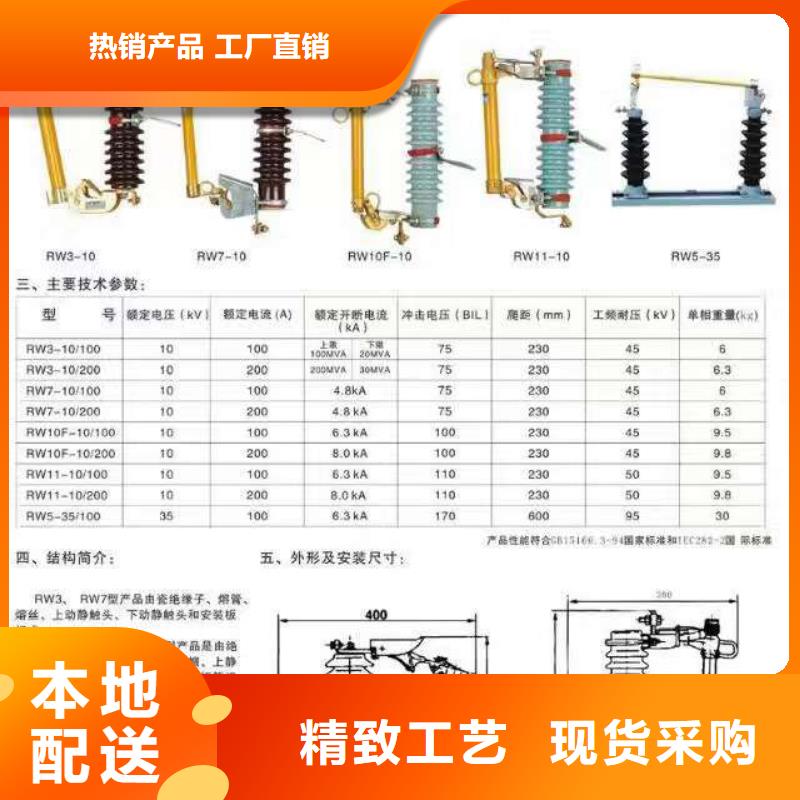 熔断器塑壳断路器厂家案例