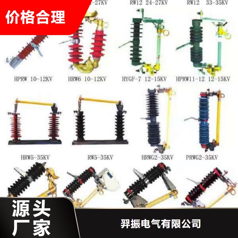 熔断器空气开关厂家直销直供
