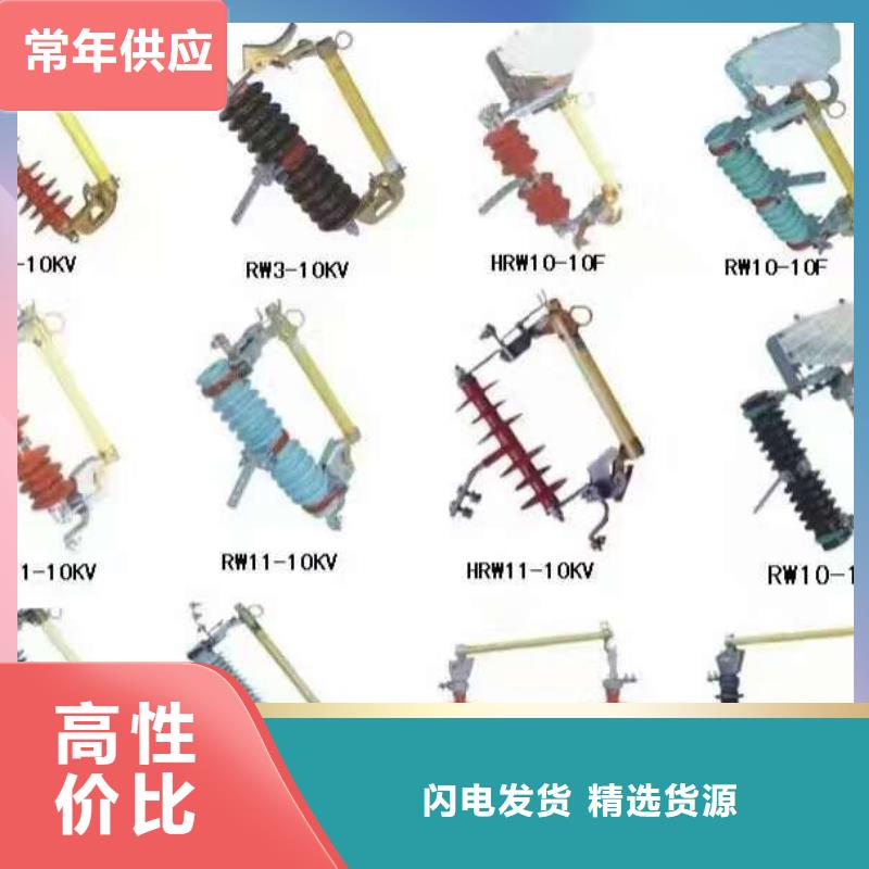 【熔断器电磁式断路器经验丰富品质可靠】