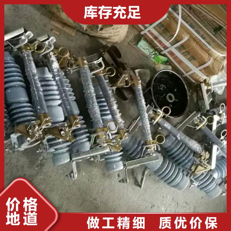 熔断器跌落式熔断器厂家优选好材铸造好品质