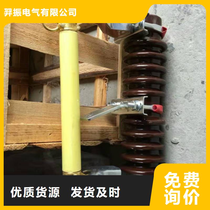 熔断器真空断路器质检合格发货