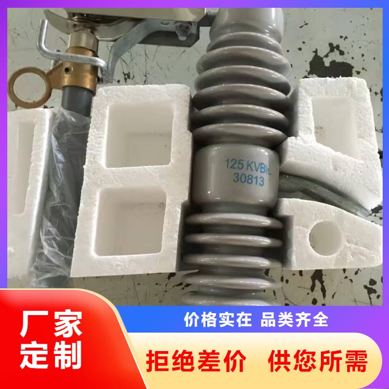 熔断器-真空断路器真材实料加工定制