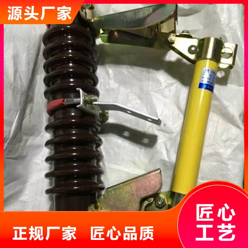 熔断器【隔离开关】安装简单