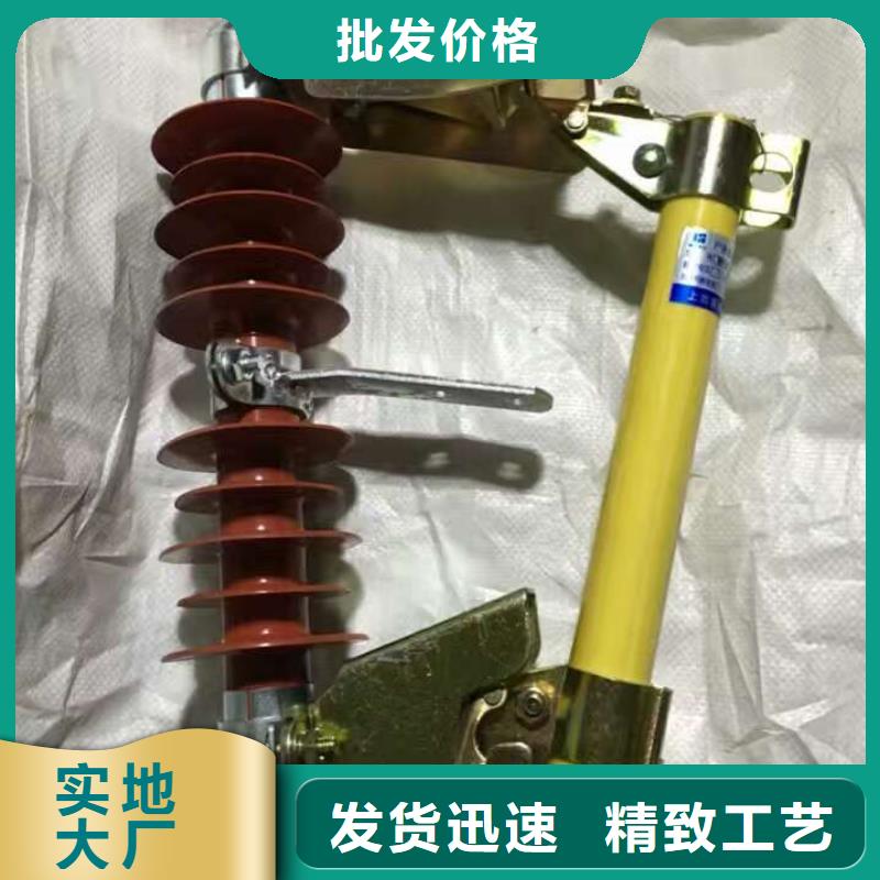 熔断器高压隔离开关厂家免费回电
