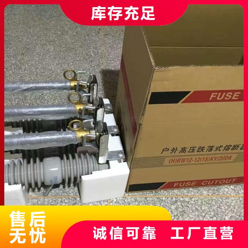 熔断器,断路器厂家生产经验丰富