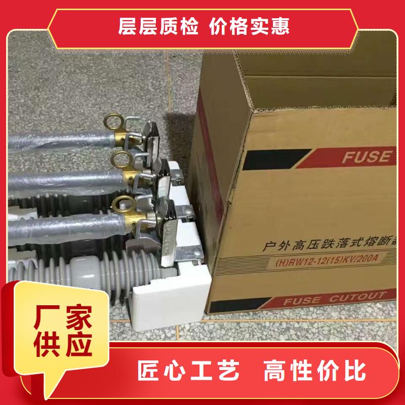 熔断器玻璃绝缘子让利客户