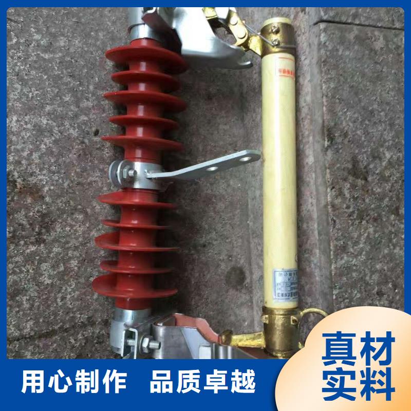 熔断器【真空断路器】诚信商家