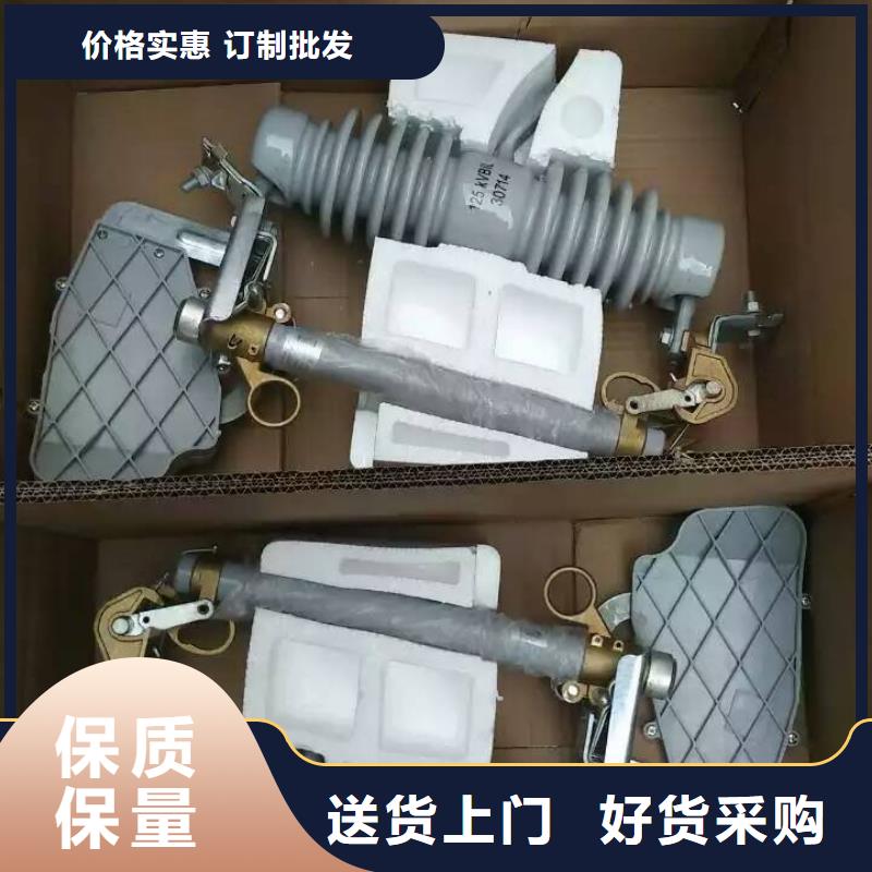 熔断器,跌落式熔断器产品实拍