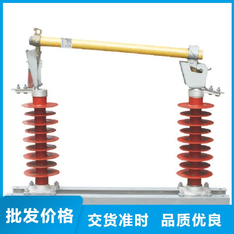 熔断器隔离开关厂家厂家现货供应