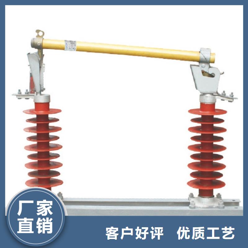 熔断器真空断路器批发货源