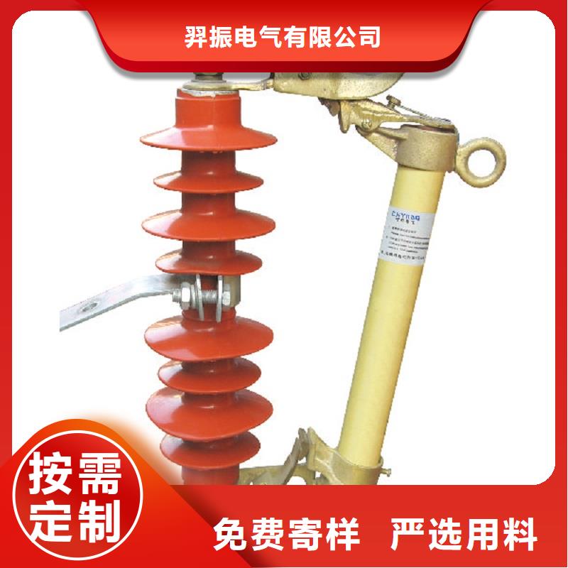 熔断器-高压隔离开关厂家高品质诚信厂家