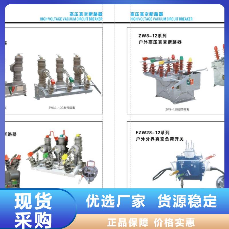 高压隔离开关跌落式熔断器厂家源头厂家来图定制