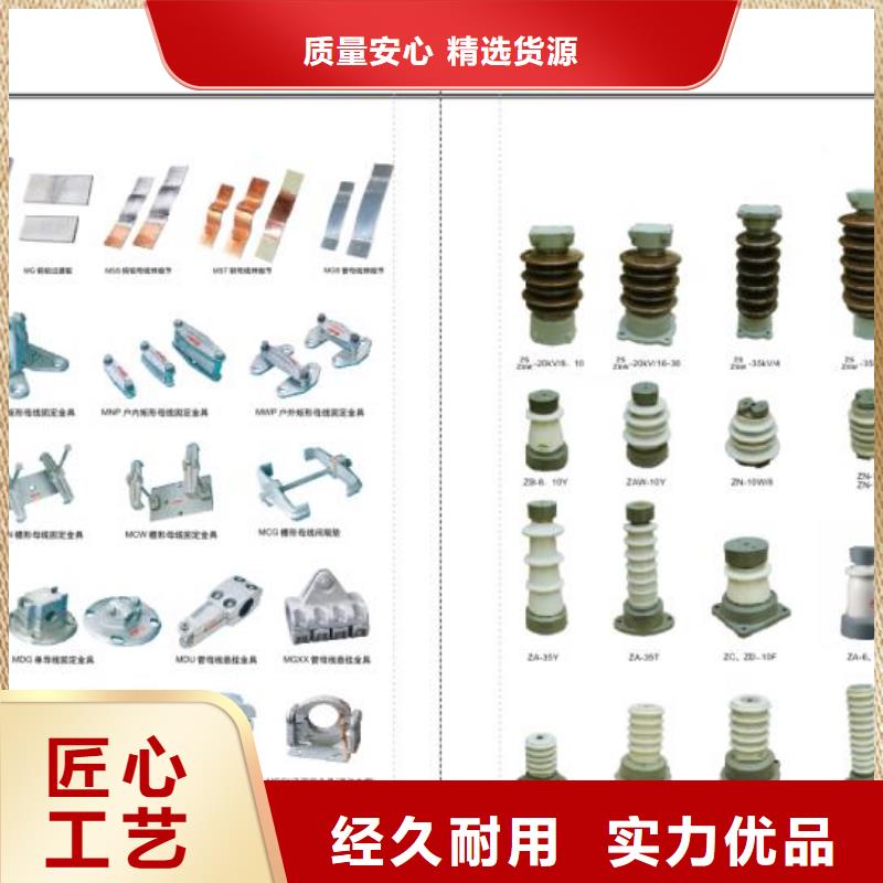 高压隔离开关电力金具品质保障价格合理