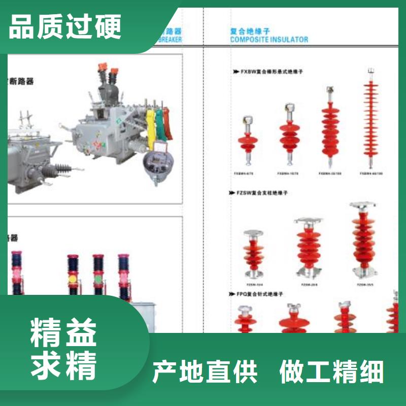 高压隔离开关实体厂家支持定制