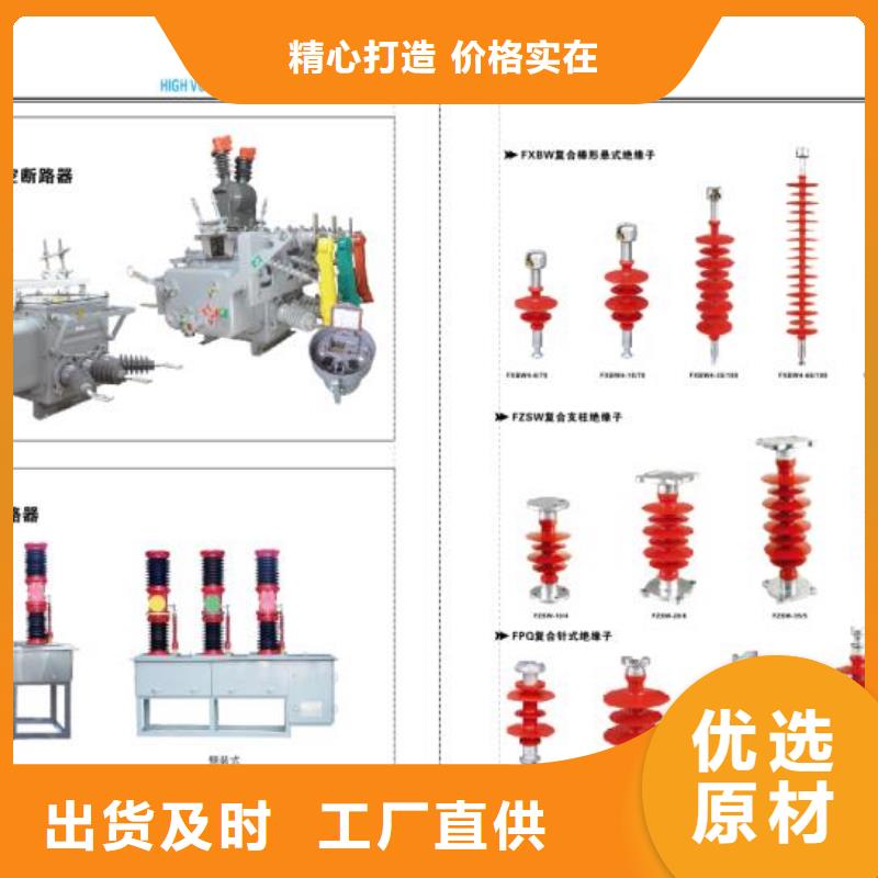 高压隔离开关户外绝缘件当日价格