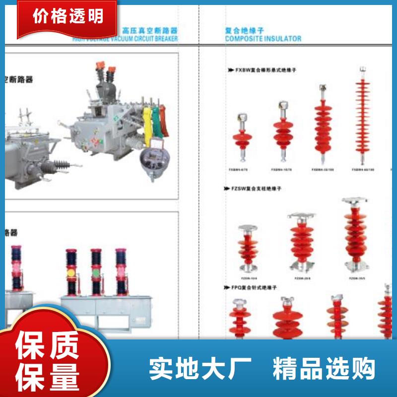 高压隔离开关六氟化硫断路器厂家批发价