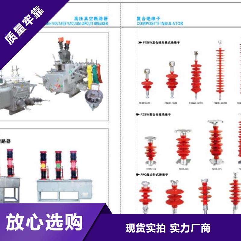 高压隔离开关,空气开关厂家现货批发