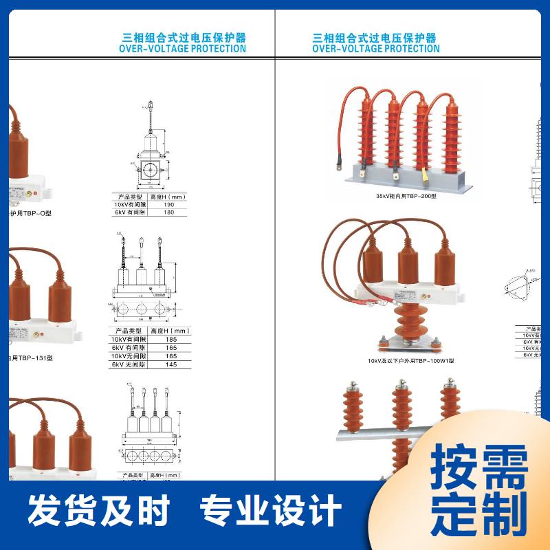 高压隔离开关针式复合绝缘子老品牌厂家