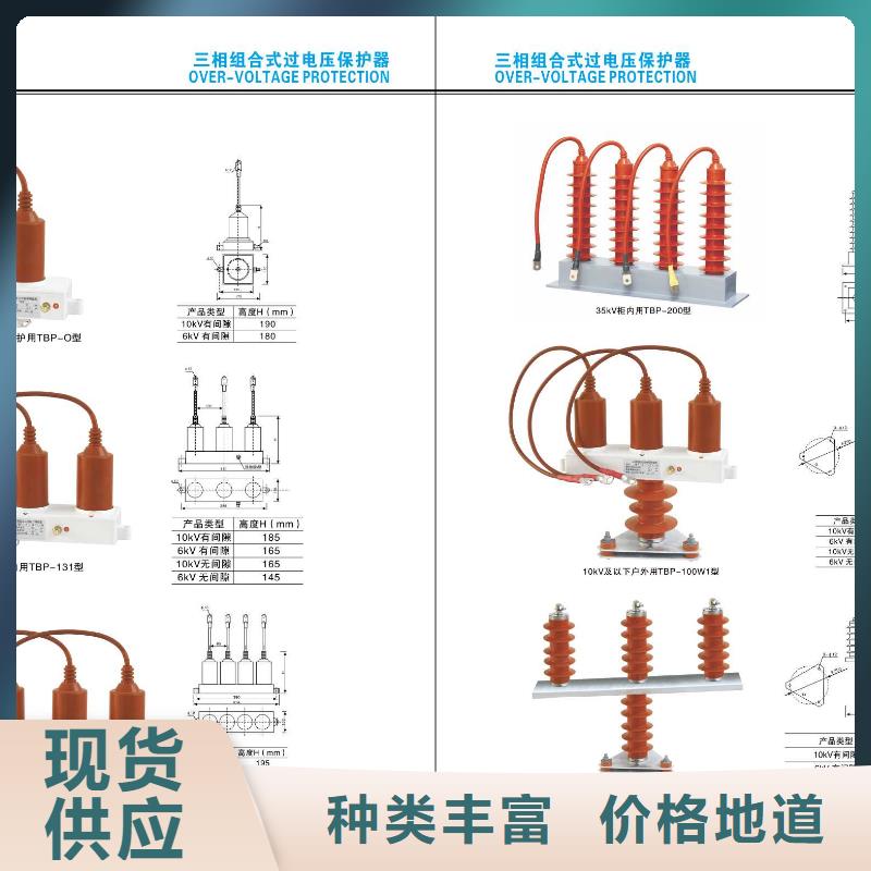 高压隔离开关-高压隔离开关厂家客户好评