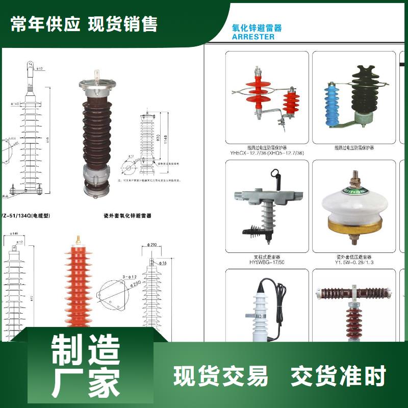 高压隔离开关实体厂家支持定制