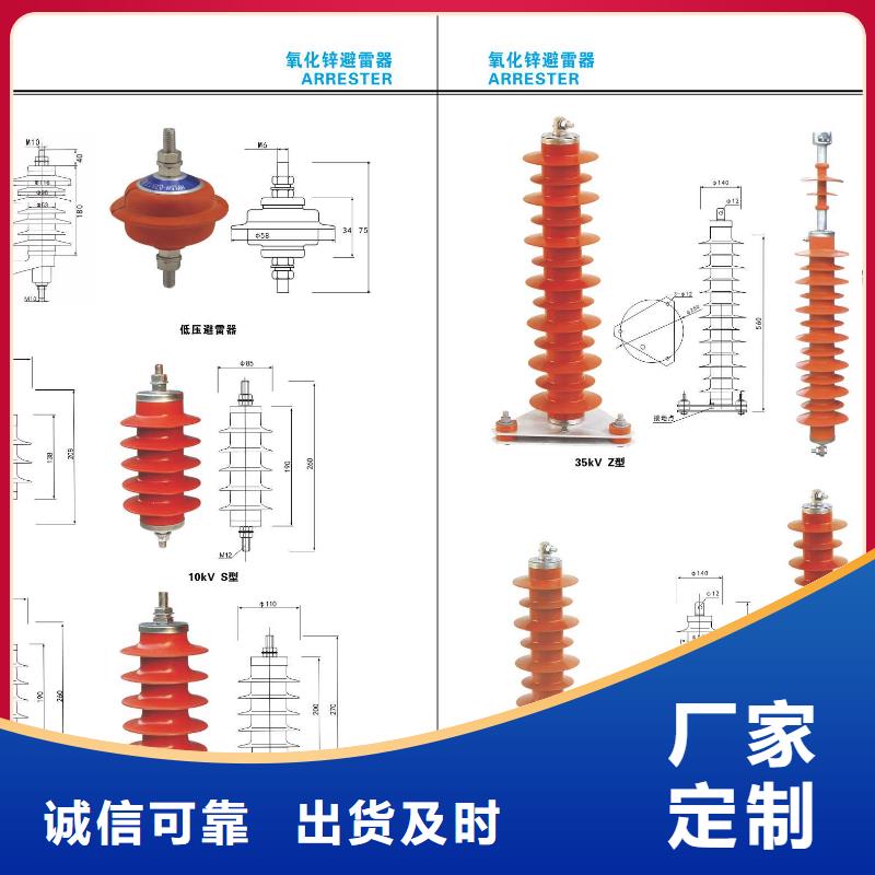 【高压隔离开关_绝缘子厂家免费回电】