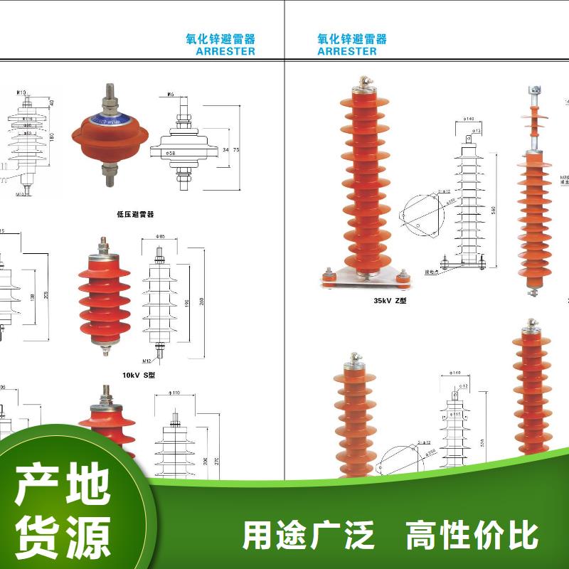 复合绝缘子视频-衡阳|湘西|株洲|益阳|张家界|郴州复合绝缘子大品牌值得信赖-羿振电气(湖南省分公司)