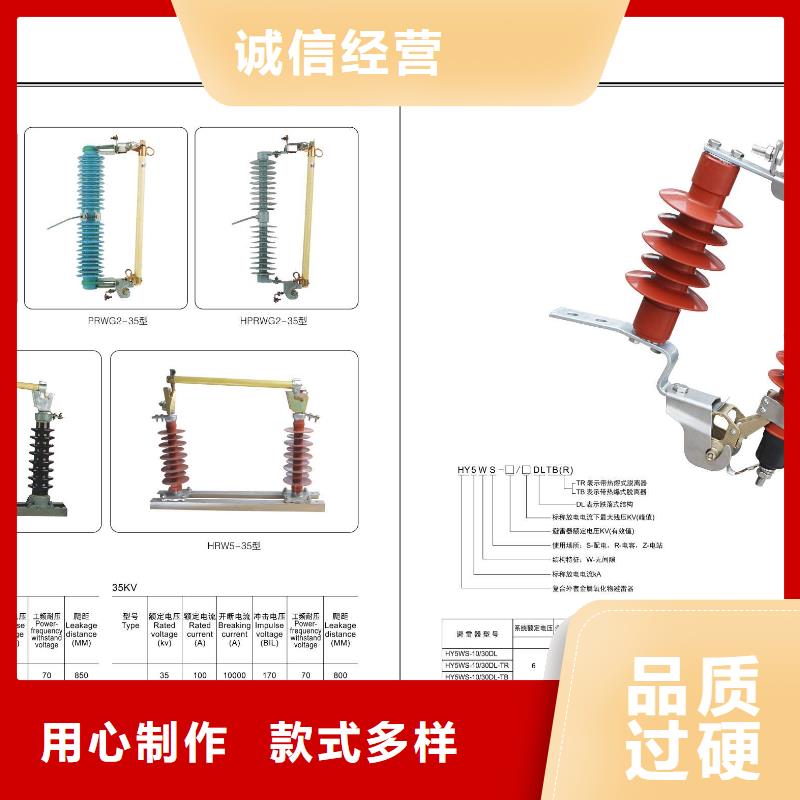 高压隔离开关35KV真空断路器精致工艺