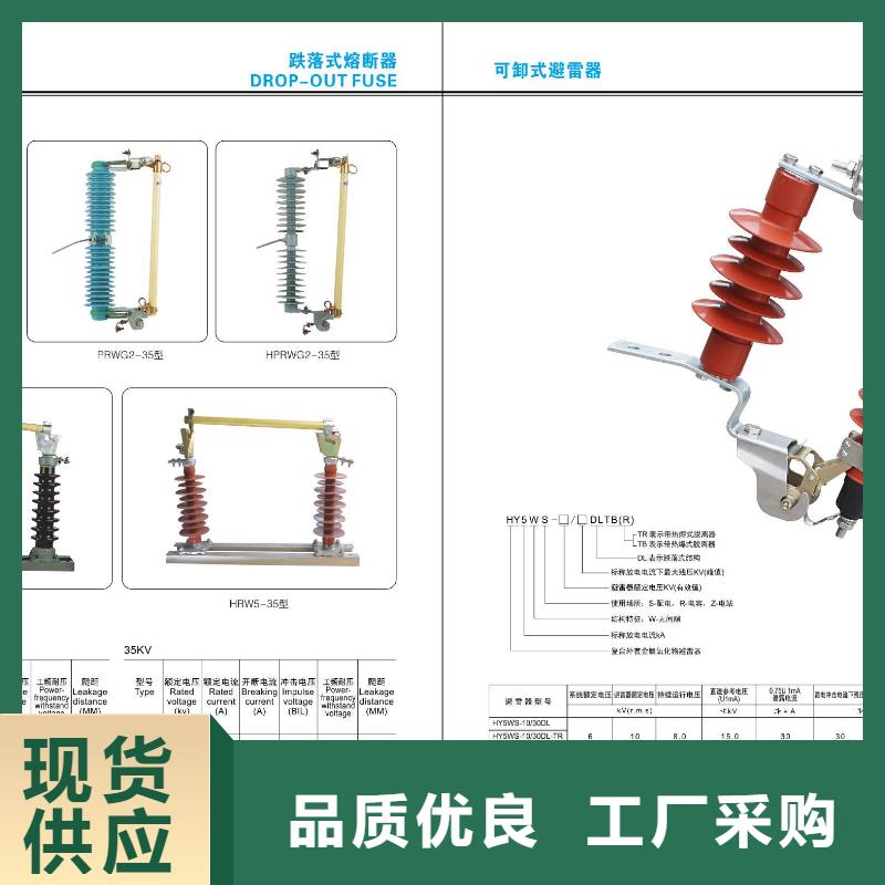 高压隔离开关,电磁式断路器现货充足量大优惠