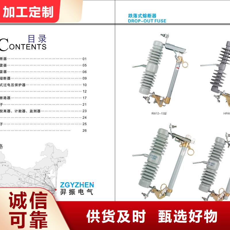 高压隔离开关小型漏电断路器厂家供应