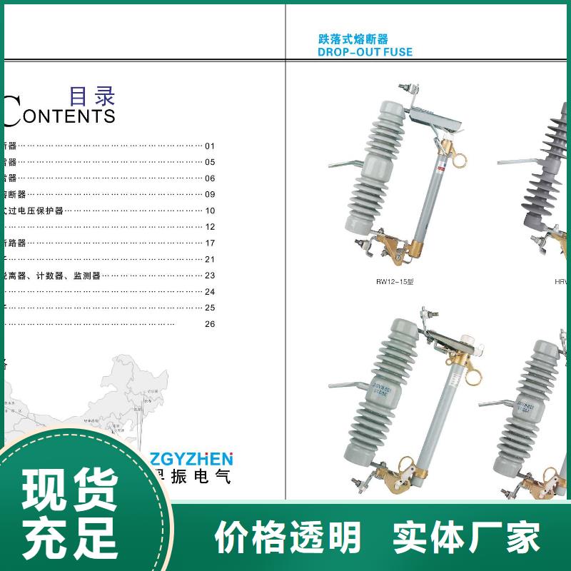 【高压隔离开关高压隔离开关厂家精心选材】