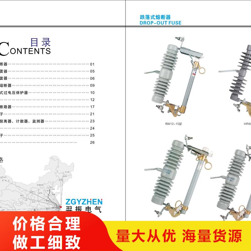 高压隔离开关-【绝缘子】产地直销