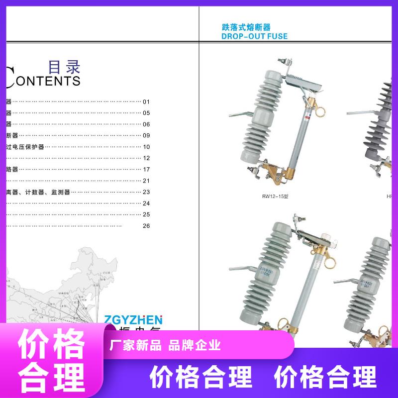 高压隔离开关【隔离开关】供您所需