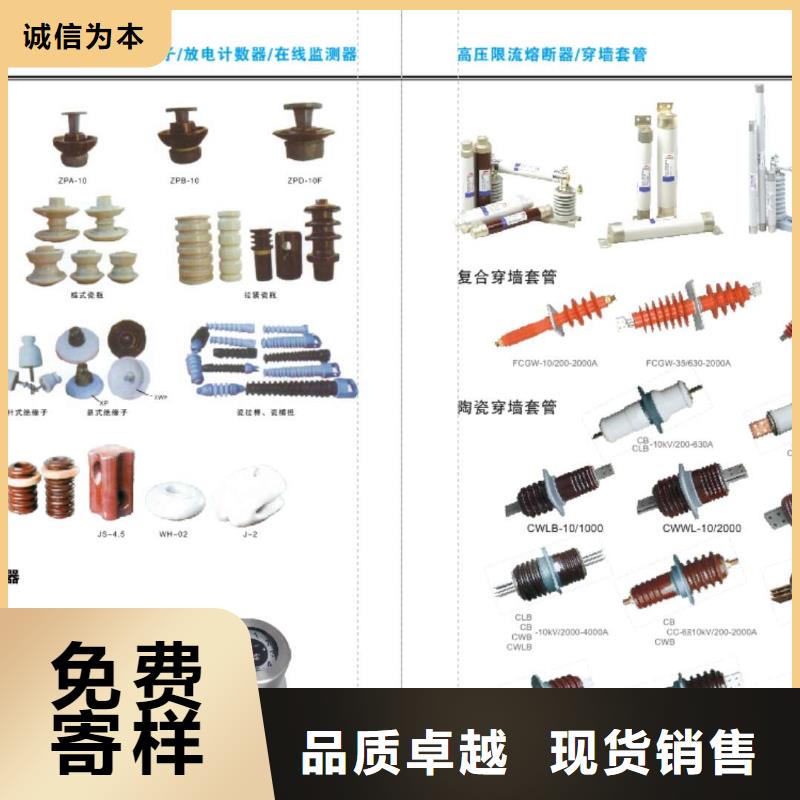 【高压隔离开关【真空断路器】精选优质材料】