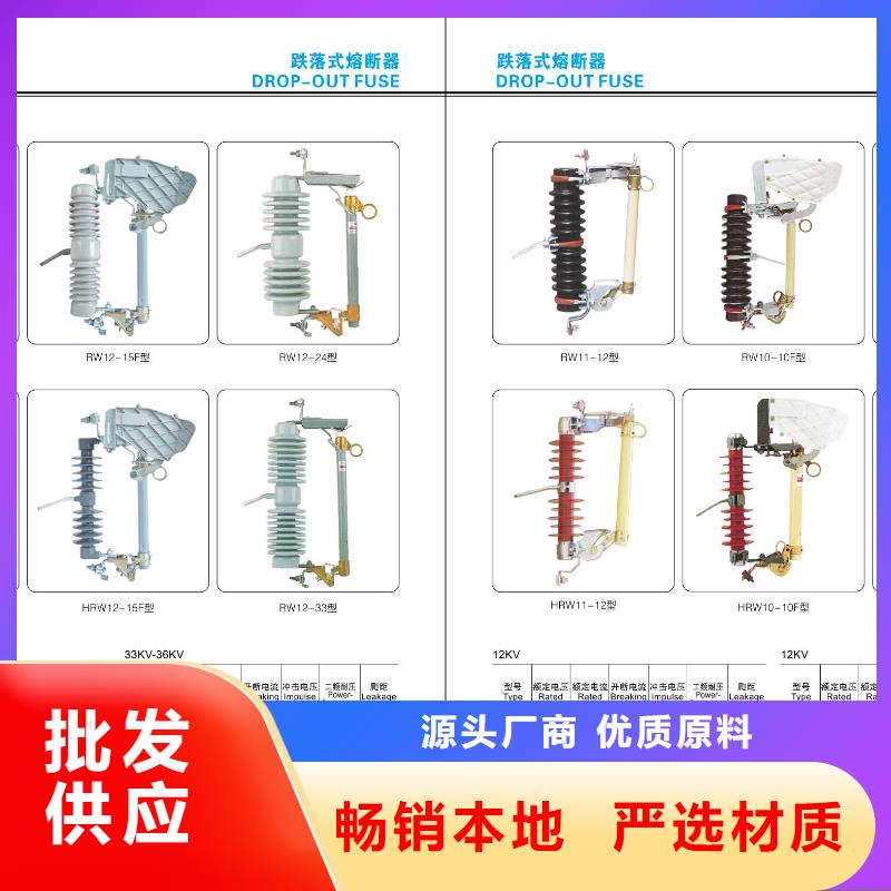 高压隔离开关35KV真空断路器专业按需定制