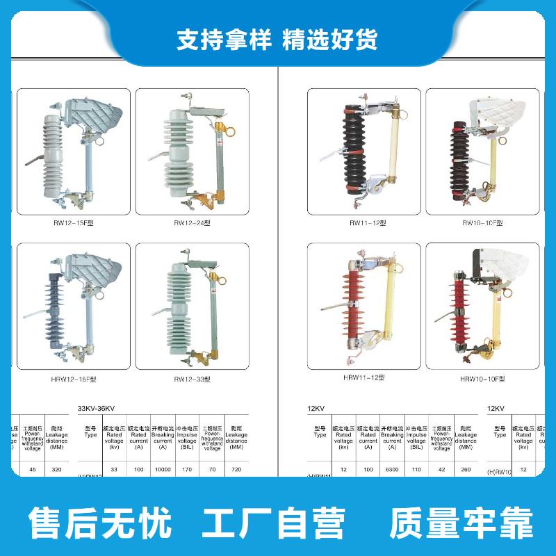 高压隔离开关电磁式断路器厂家十分靠谱