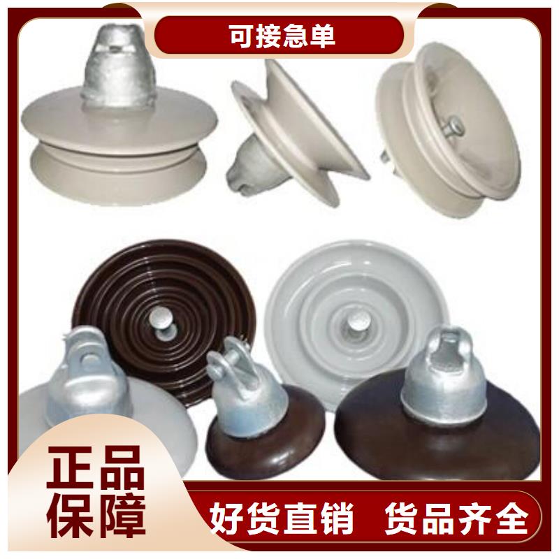高压隔离开关,支柱绝缘子厂家直销直供