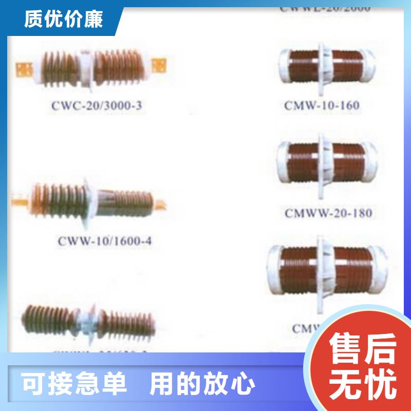 【高压隔离开关】低压电器价格有优势